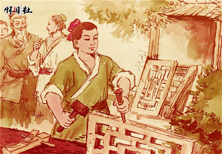 怀旧幻灯片作品集:鲁班学艺