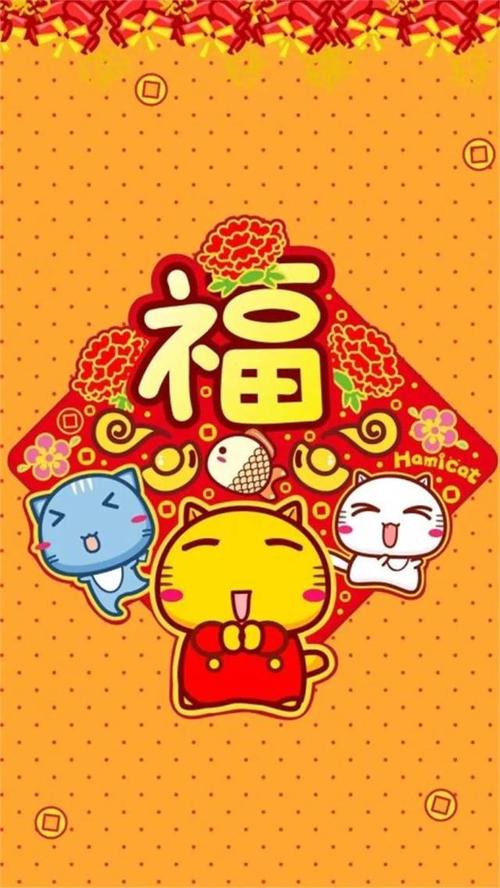 今日份福字锁屏壁纸来袭
