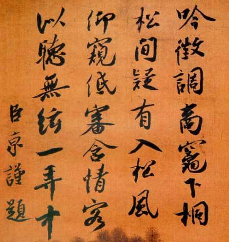 北宋奸臣蔡京,为何推行让千万穷人受惠的福利制度