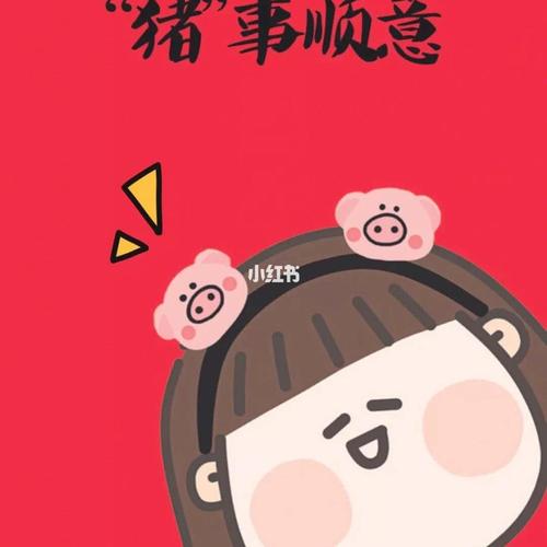 壁纸分享|99 新的一年暴富暴富暴瘦变美7099 676767_壁纸