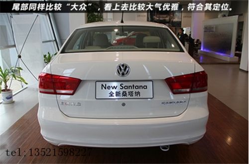 新款桑塔纳报价429万购桑塔纳送装潢
