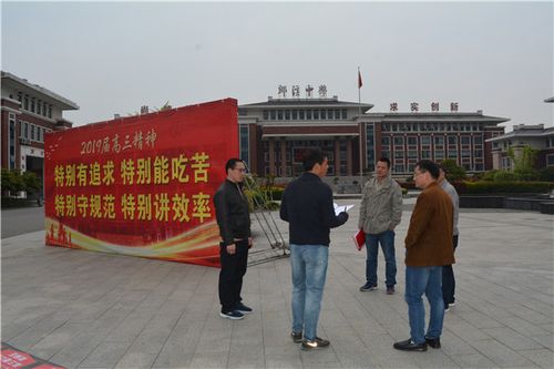 郎溪中学直升班年级部举行跑操比赛活动