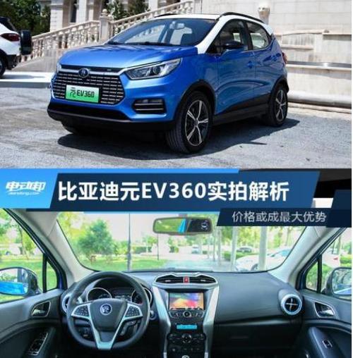 2021款比亚迪秦ev纯电动比亚迪唐二代上市