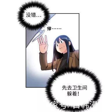 《初恋豚鼠》韩漫&完整版 天呐,为什么要男扮女装在这里兼职?