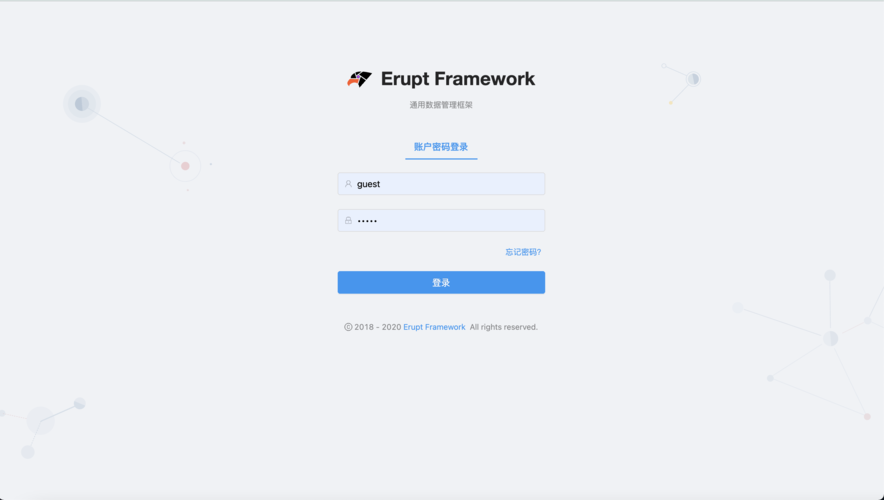 eruptframework基于springboot零前端代码构建通用后台管理框架