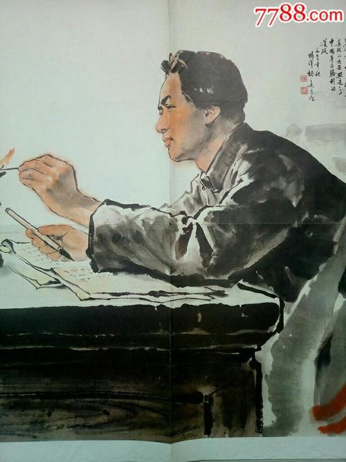 八角楼上------对开