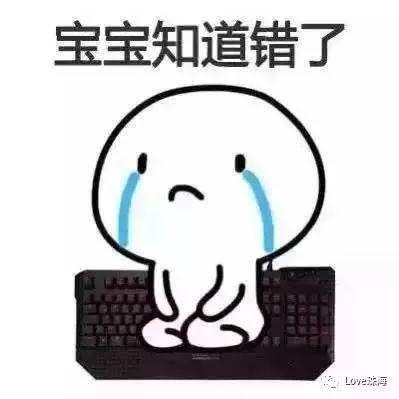支付宝向全国人民道歉了!查看年度账单前,一定要看准