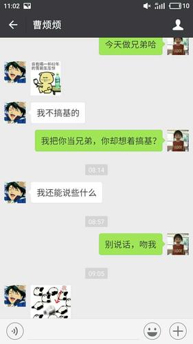 14.会和我撸串的时候,一边翘着二郎腿,喝着啤酒,然后看场上的女孩子.