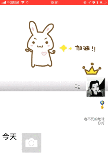 朋友圈封面也能这么多戏?微信自带的制图器也太好用了 | 晓技巧