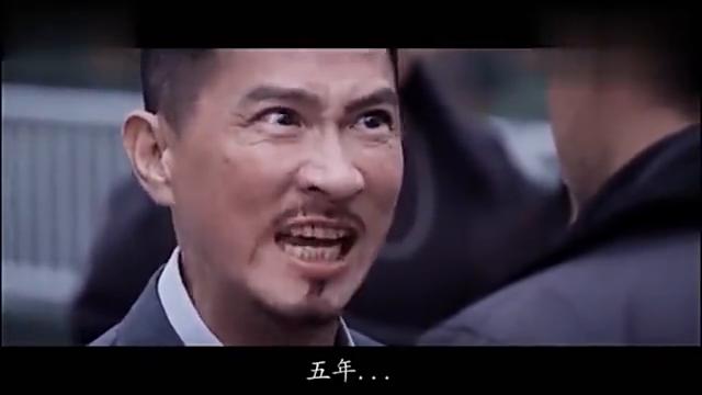 五年阿伟到底过得怎么样!