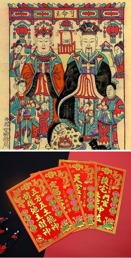 天官赐福前后地主财神五方五土龙神土地门官神位定福灶君神位