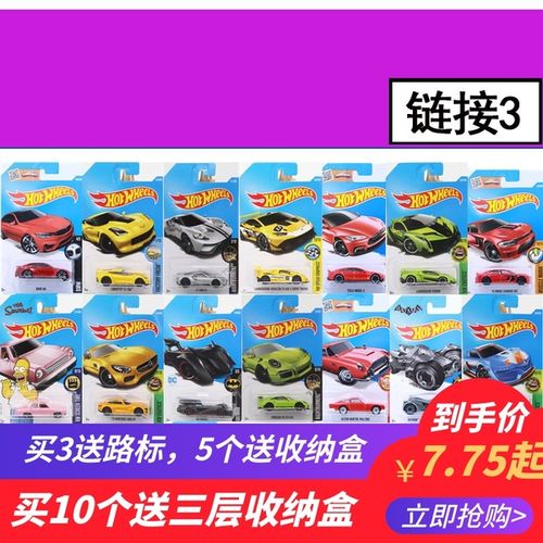 购客美泰风火轮火辣小跑车合金儿童小玩具男孩轨道豪车兰博基尼20ab9n