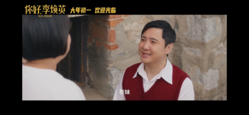 热门电影《你好李焕英》完整观看(免费加长版)【1080p