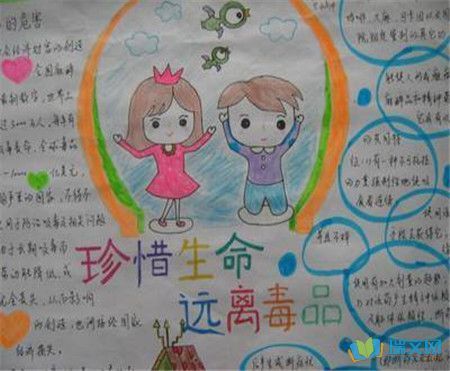 小学六年级下禁毒手抄报 小学生禁毒手抄报