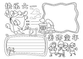 2019手抄报图片大全手抄报内容手抄报资料图爸爸手