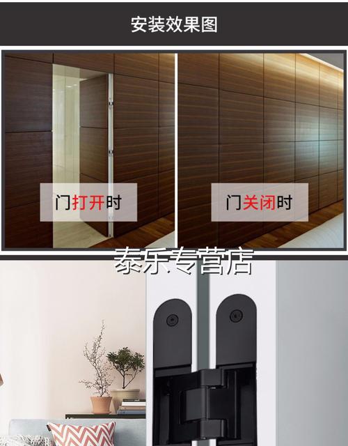暗门合页隐藏式铰链卧室背景墙隐形门合页三维可调暗藏门铰链q 隐形