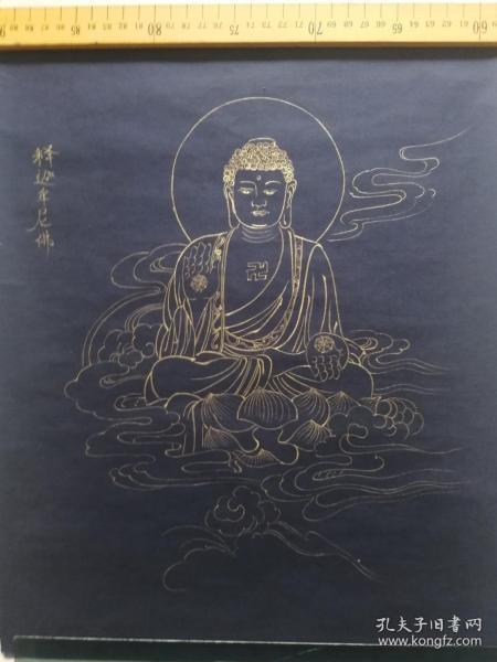 释迦牟尼佛(蓝色宣纸)