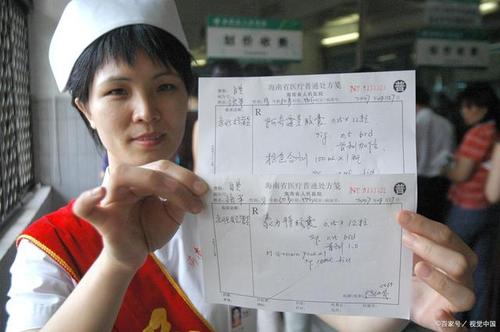 ①普通处方,急诊处方,儿科处方保存期限1年②医疗用毒性药品,第二类