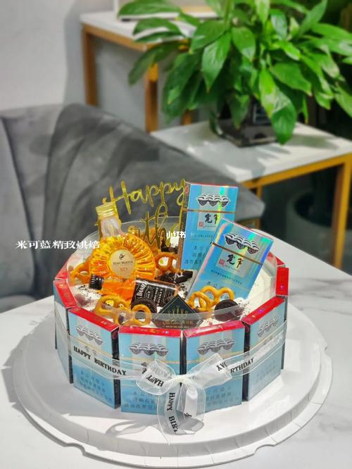 绵阳米可蓝|定制款|男士香烟蛋糕_蛋糕_香烟_爱喜·嘉年华b座攻略_mia