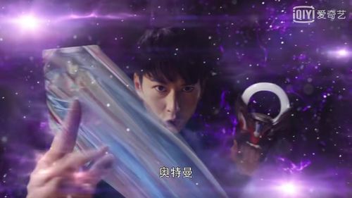 红凯(欧布奥特曼)