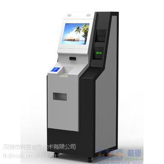 银行大堂式atm自助终端机设备