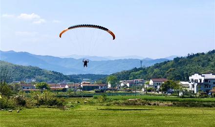 安徽池州九华山滑翔伞基地/池州滑翔伞/九华山滑翔伞体验/合肥周边