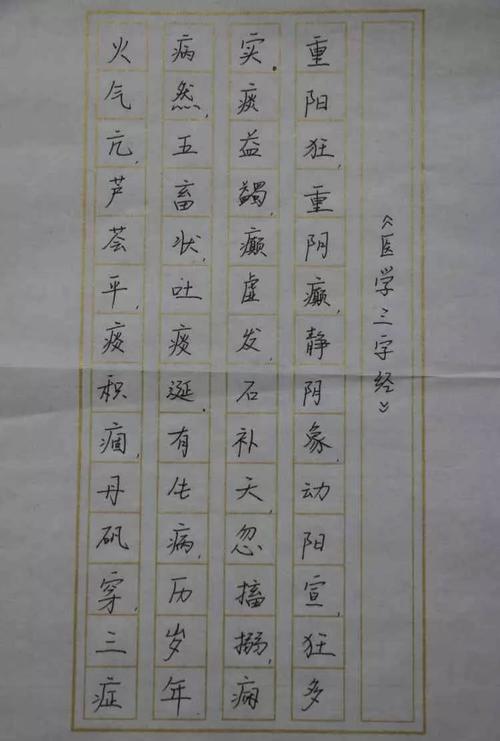 之歌》55 刘雪 《你是人间的四月天》弘扬民族文化精神,演绎书法神奇