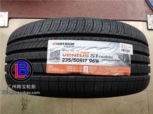 韩泰轮胎 235/50r17 96w h432 ventus s1 noble 万途仕