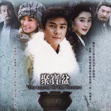 聚宝盆剧照,聚宝盆图片_电视猫