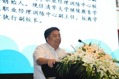 王小明总秘书长讲话