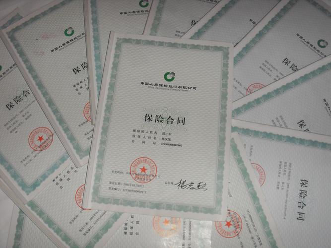 2012年福布斯富豪榜