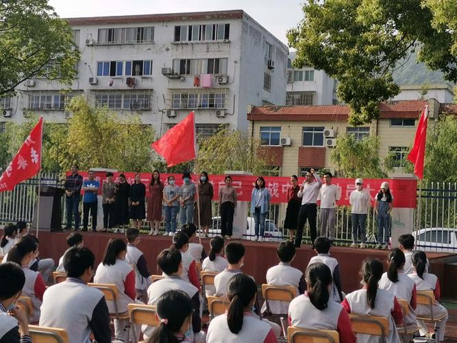 凌宇老师宁波市象山县石浦中学初三中考励志演讲会