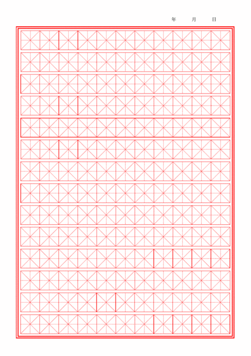 (完整版)硬笔书法练习米字格田字格(a4纸)word打印版.