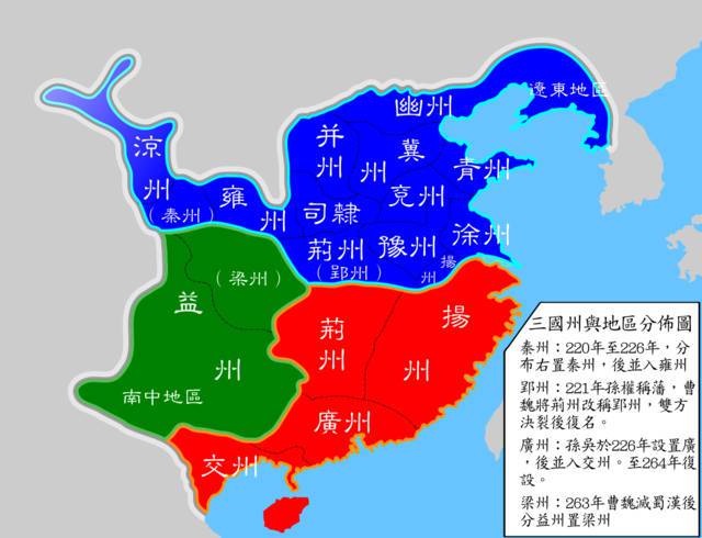 三国里面最厉害的是孙权的东吴东吴存在感最弱时间却最长