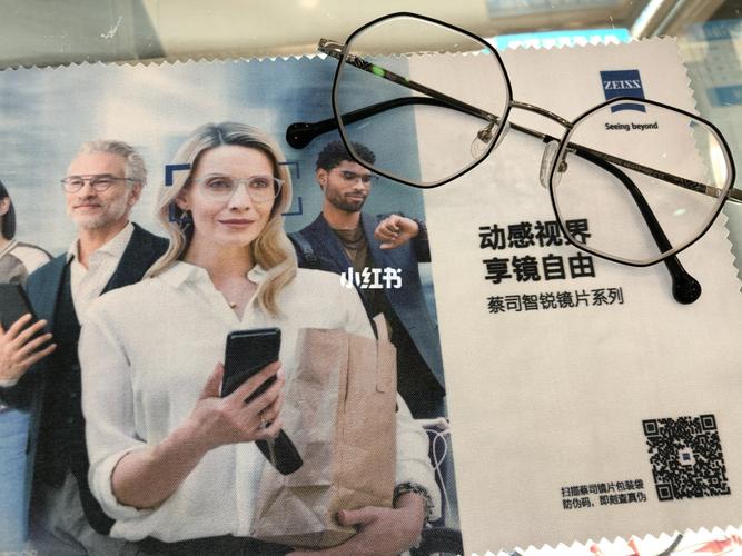 德国蔡司成长乐系列_zeiss怎么样_小朋友_宝视达眼镜