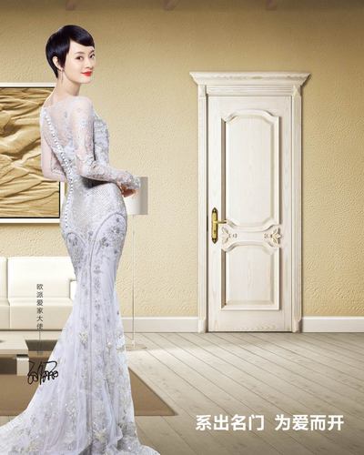 孙俪代言丨欧铂尼整体木门是欧派家居集团旗下木门品牌和中国十大木门