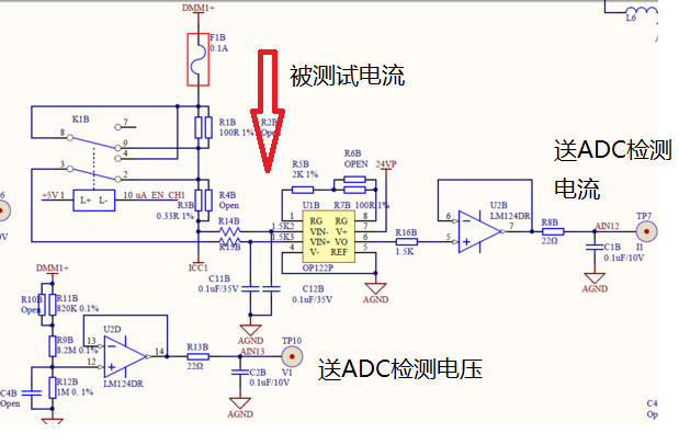 上面的是电流采样电路,下面是电压采样电路
