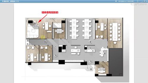 ps室内彩平立-墙体投影