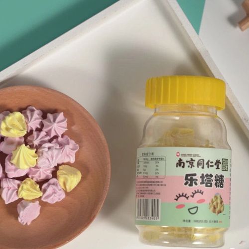 南京同仁堂乐塔糖打虫糖驱蛔虫儿童宝宝驱蛔虫小孩开胃乐塔糖