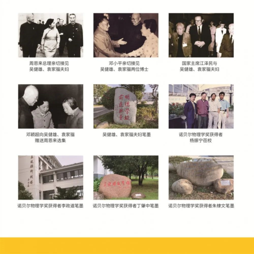 太仓市明德高级中学2021年公开选聘(第二批)