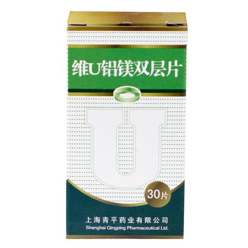 【青平】维u铝镁双层片