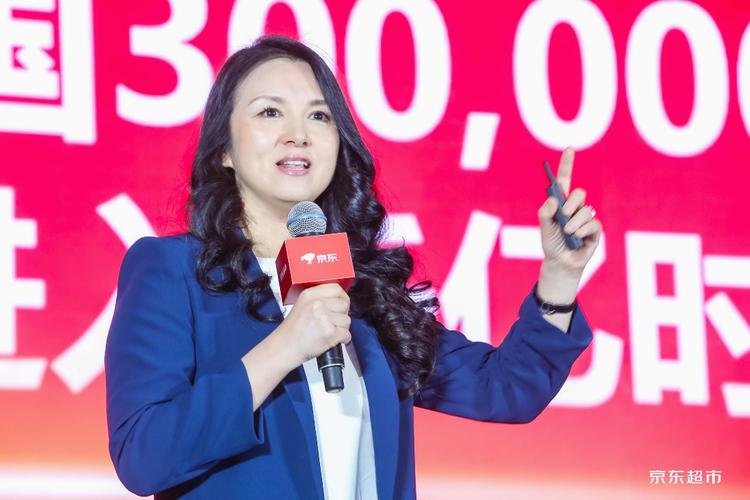 京东零售子集团ceo徐雷:"以变应变"才是制胜关键