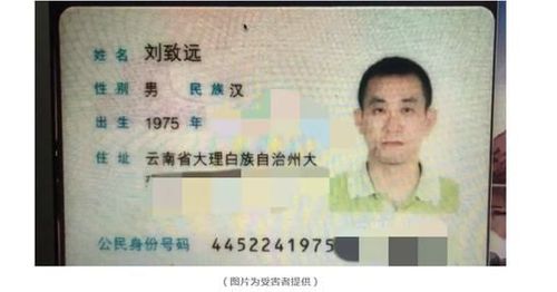 正文 (截图来自中国证券投资基金业协会官网) 而刘致远建立石时代做的
