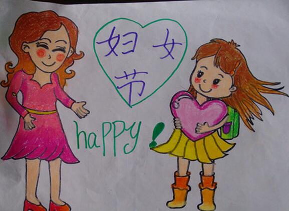 三八妇女节儿童画