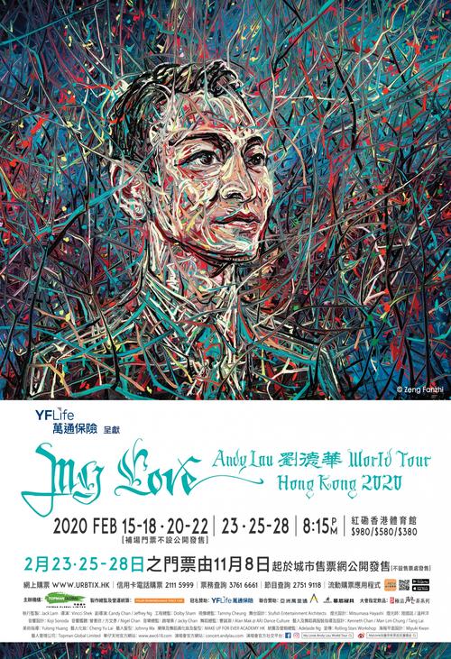 com/myloveandylauworldtour ig : https://w