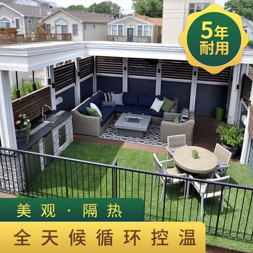 购客别墅屋顶阳光房隔热假草皮草坪地毯楼顶阳台装 饰防晒天台草坪