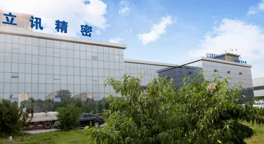 原创 苹果为什么要培植立讯精密?