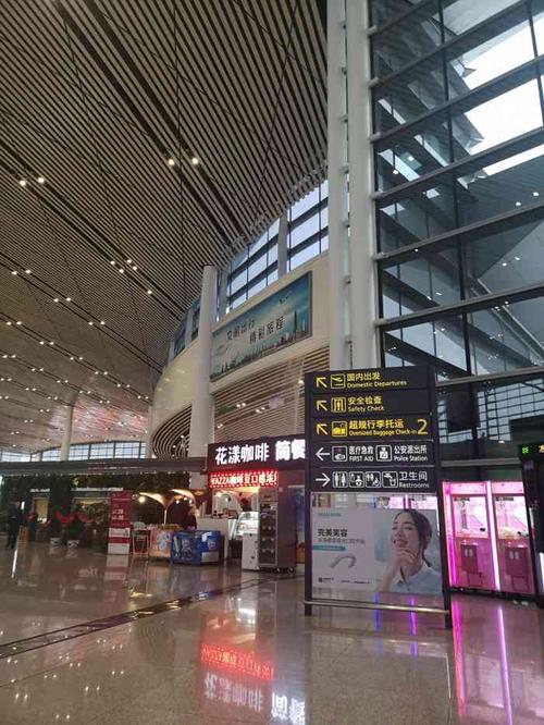 天津滨海国际机场-t2航站楼