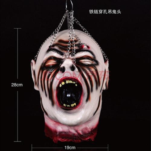 血腥吊鬼鬼头万圣节恐怖密室逃脱大道具鬼屋装饰整蛊吓人断头血头