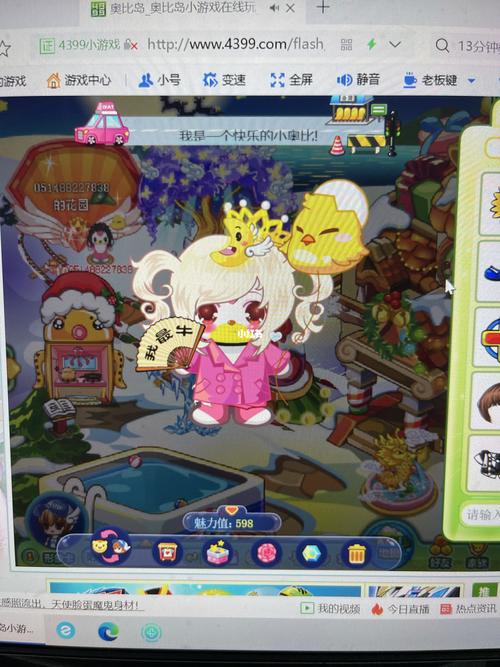 奥比岛_奥比岛_游戏_手机游戏